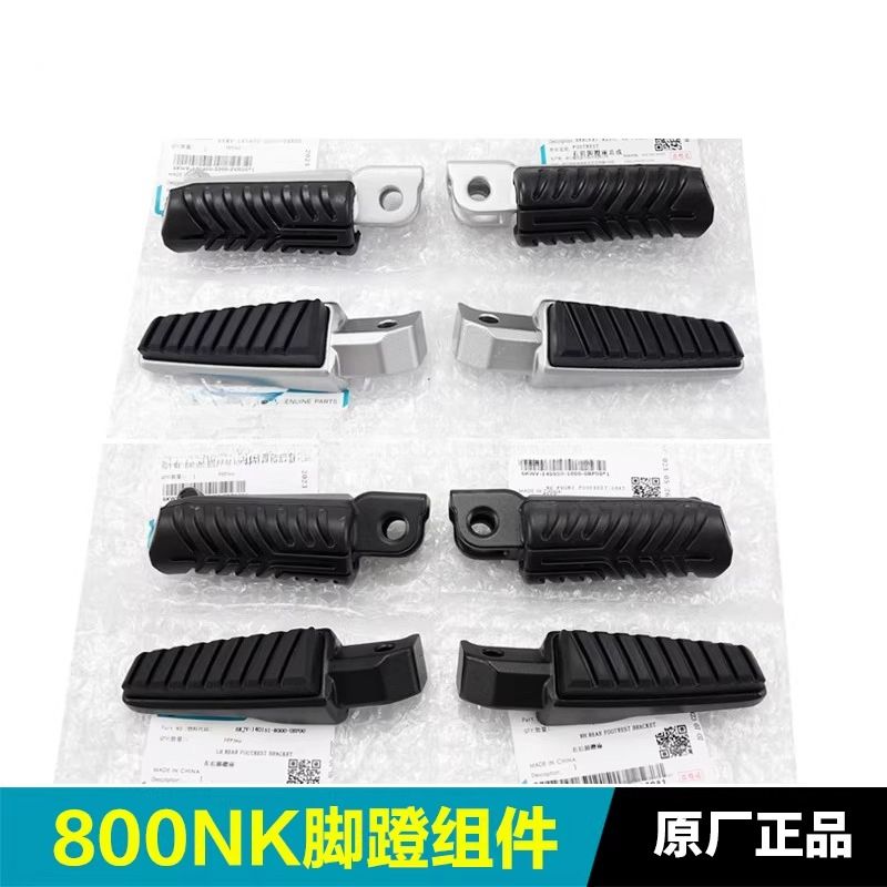 CFMOTO 800NK NK800 CF800-7-7A対応 フロントリア左右フットペグ ペダルフットレスト 7,391円