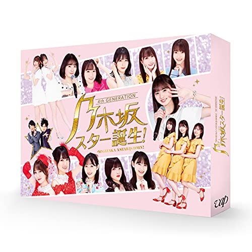 【DVD】乃木坂46 4期生 / 乃木坂スター誕生! 第1巻 DVD-BOX (VPBF-14098)