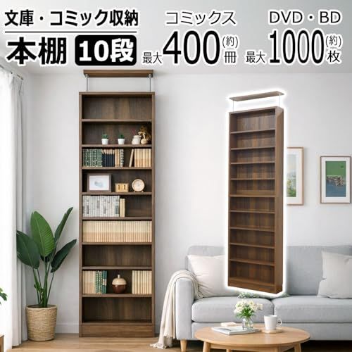 ☆新品☆エイアイテック(AITECH) オープンラック 10段 突っ張り 天井