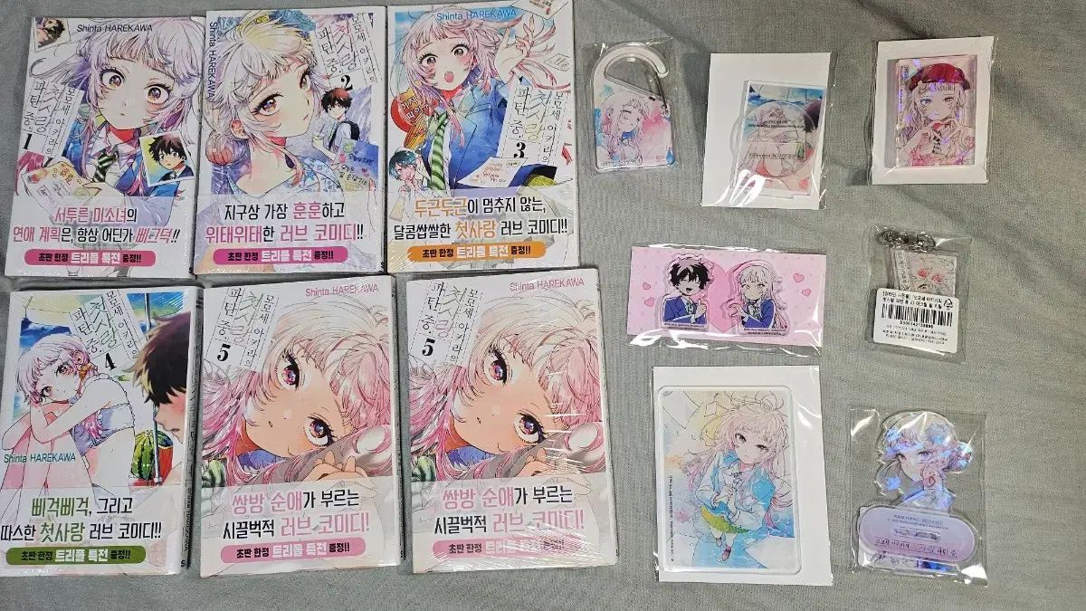 未開封)モモモ あきらの 初恋 パタン 中 1 5 巻 トリプル特典 漫画+書店 特典