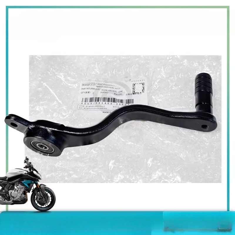 CFMOTO 675SR 675SRR 675NK CF675SR CF675SRR CF675NK SR675 NK675対応 リアフットブレーキペダルレバー