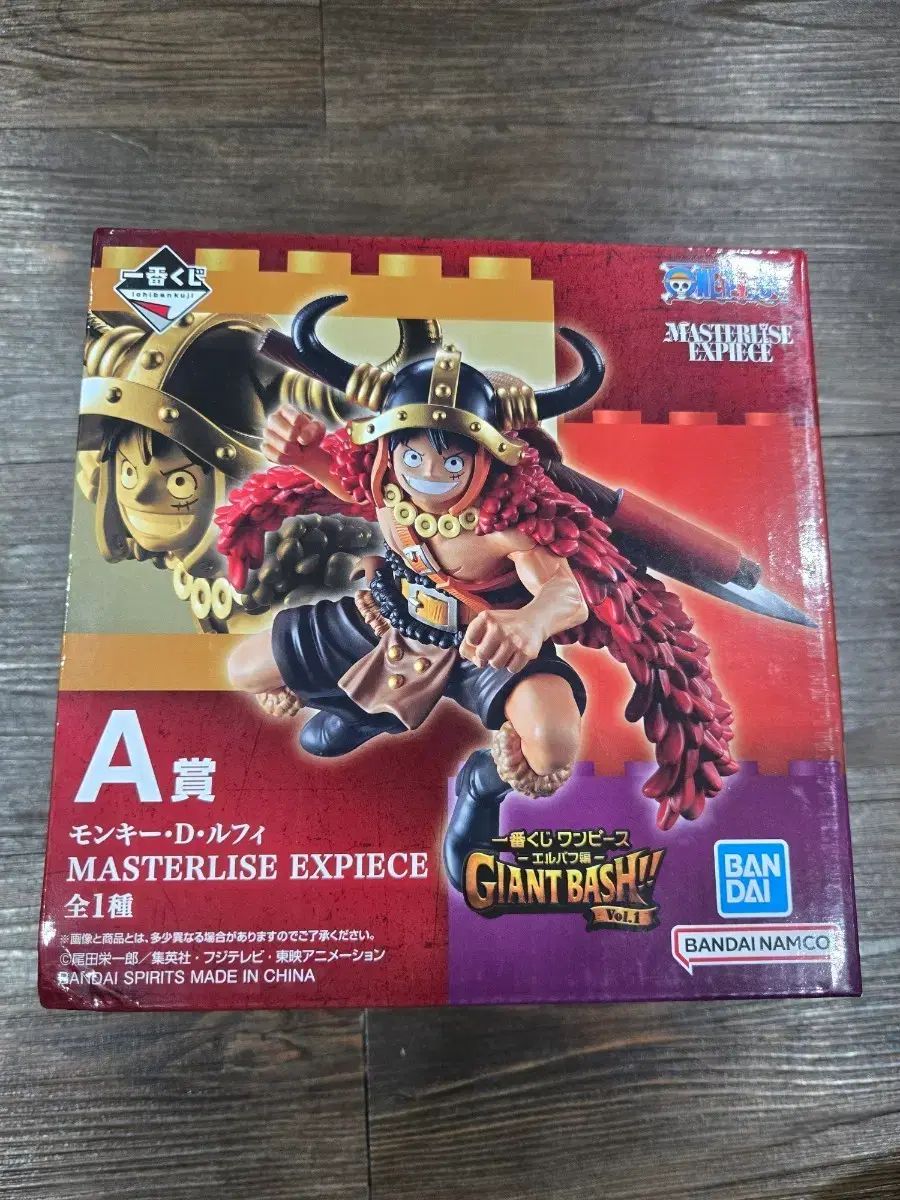 ONE PIECE マスターライズ 一番くじ A賞 エルバフ モンキー・D・ルフィ フィギュア