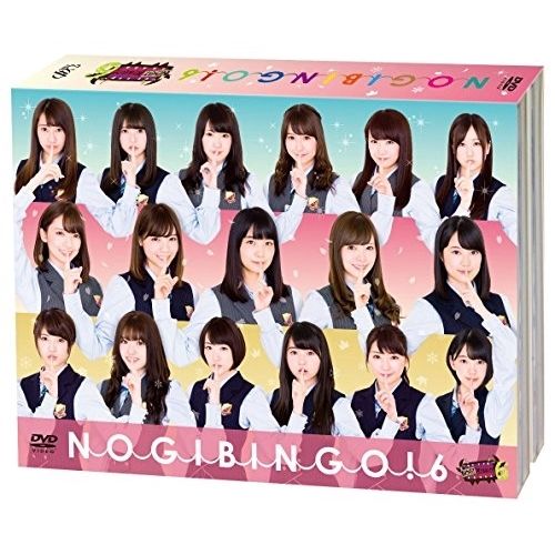 【DVD】乃木坂46 / NOGIBINGO!6 DVD-BOX(初回生産限定版) (VPBF-14531)