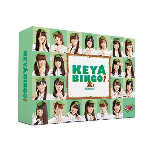 【DVD】欅坂46 / 全力!欅坂46バラエティー KEYABINGO! DVD-BOX (VPBF-14570)