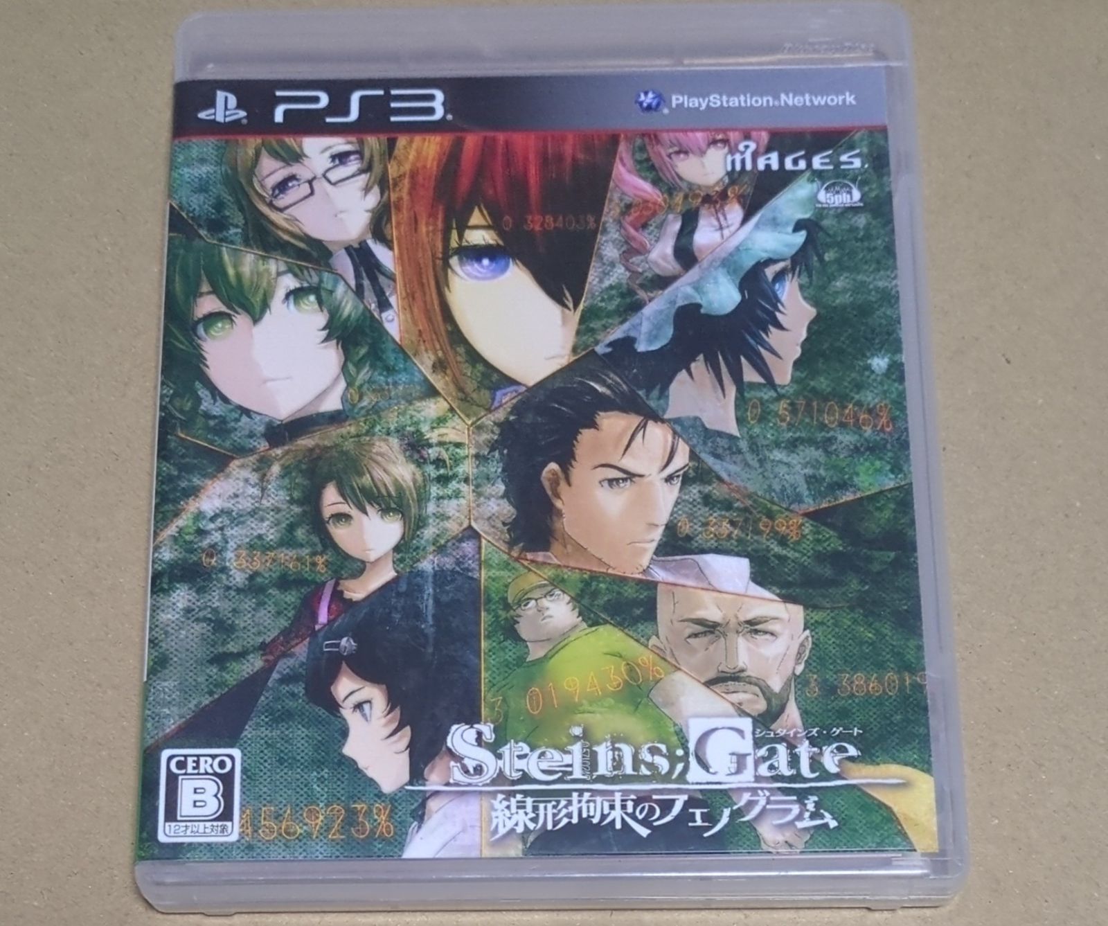 STEINS;GATE 線形拘束のフェノグラム シュタインズ・ゲート 線形拘束の