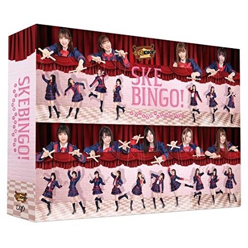 【DVD】SKE48 / SKEBINGO! ガチでお芝居やらせて頂きます! DVD-BOX(初回限定版) (VPBF-14845) 11,963円