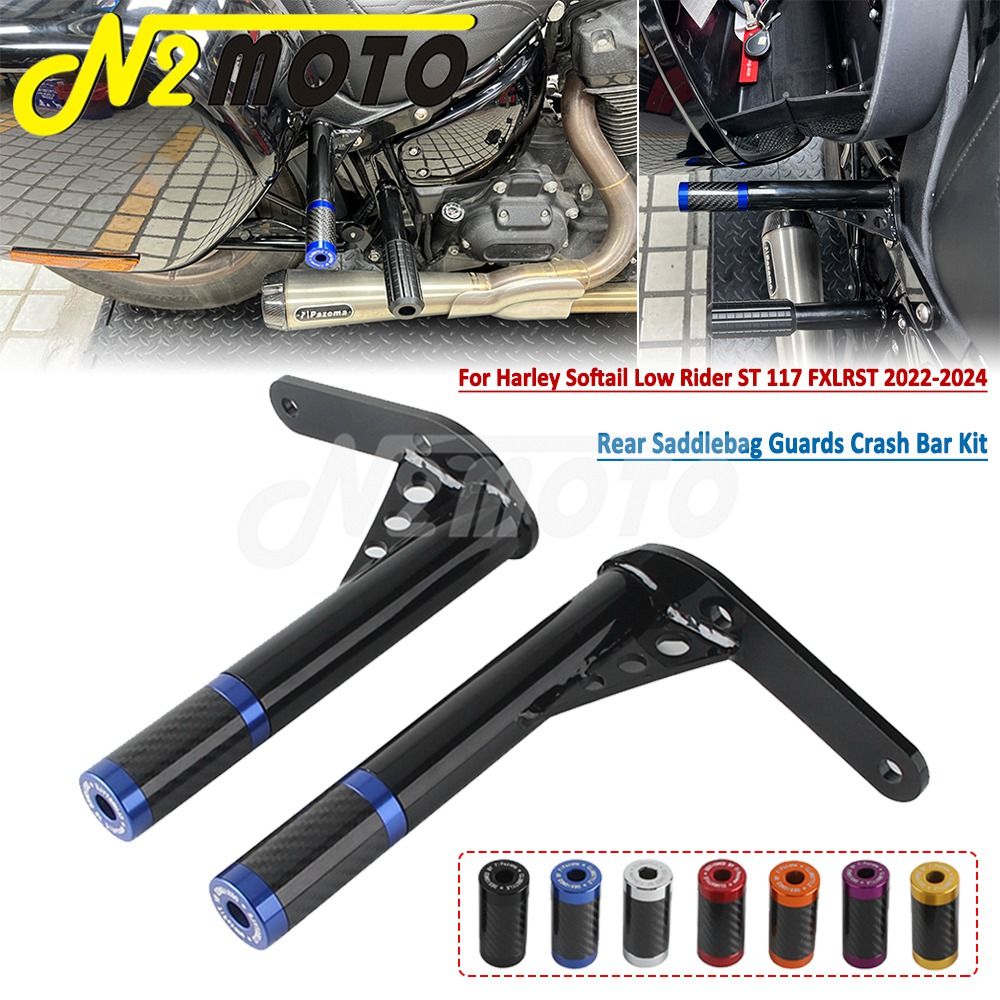 papanda ハーレーソフテイルローライダーST FXLRST 2022〜2024対応 リアサドルバッグガード ハイウェイクラッシュバー フレームプロテクターバンパー