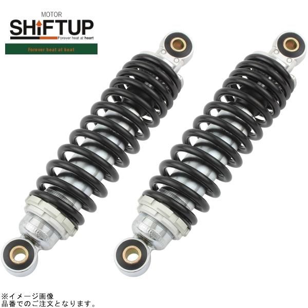SHIFTUP シフトアップ 225235-36-10 ローダウンリアショック(235mm) メッキボディ/ブラックスプリング