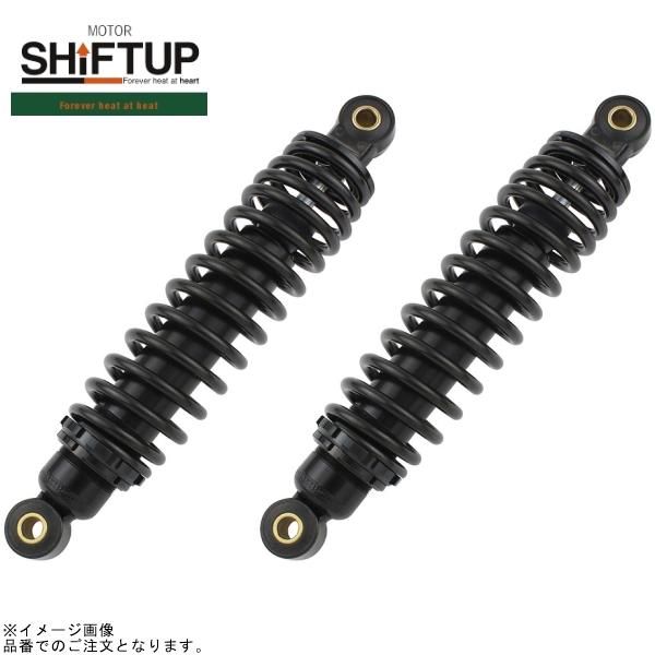 SHIFTUP シフトアップ 225265-66-10 リアショック タイプ2(265mm) ブラックボディ/ブラックスプリング