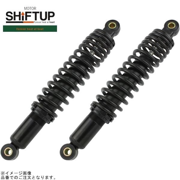 SHIFTUP シフトアップ 225305-66-10 リアショック タイプ2(305mm) ブラックボディ/ブラックスプリング 9,351円