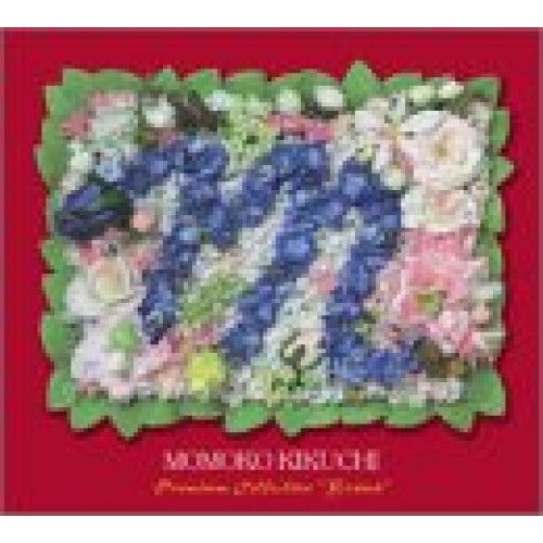 【DVD】菊池桃子 / 菊池桃子プレミアム・コレクション BRAND (VPBQ-19007)
