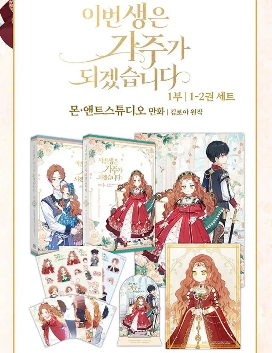 今回 生 カリフォルニア となります 1 部 2 セット 限定モデル 出品 6,972円