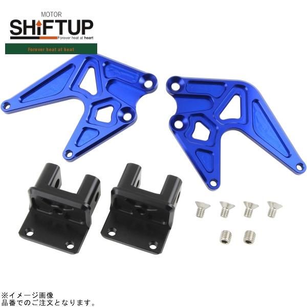 SHIFTUP シフトアップ 202750-16 レーシングスタンドフック レーシングブルー