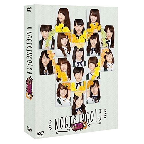 【DVD】乃木坂46 / NOGIBINGO!3 DVD-BOX(初回生産限定版) (VPBF-29925)