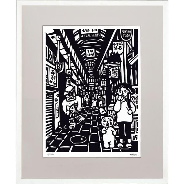 日本の名画 絵画 ジークレー版画 額装絵画 KOTOMIN 「SYOUTENGAI NO JIGOKU」 四ッ切