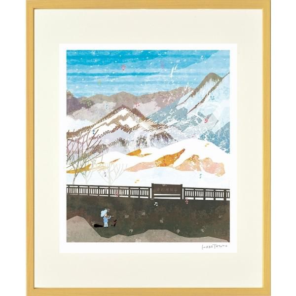 ジークレー版画 額装絵画 はりたつお作 「北海道 登別地獄谷」 四ッ切