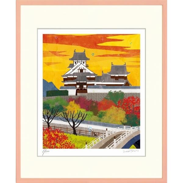ジークレー版画 額装絵画 はりたつお作 「福知山城(京都府)」 四ッ切