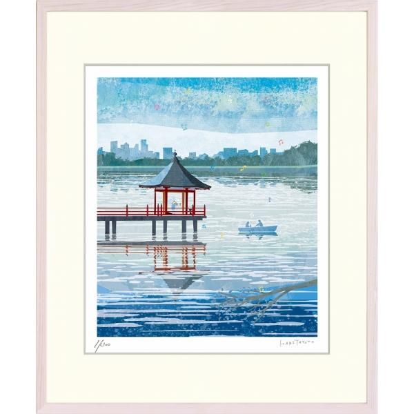 ジークレー版画 額装絵画 はりたつお作 「大濠公園の浮御堂(福岡県