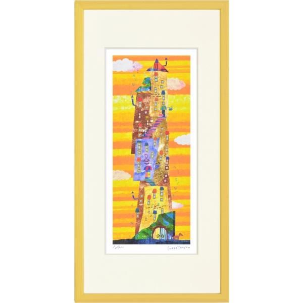 ジークレー版画 額装絵画 はりたつお作 「音符塔」 400X200mm - メルカリ