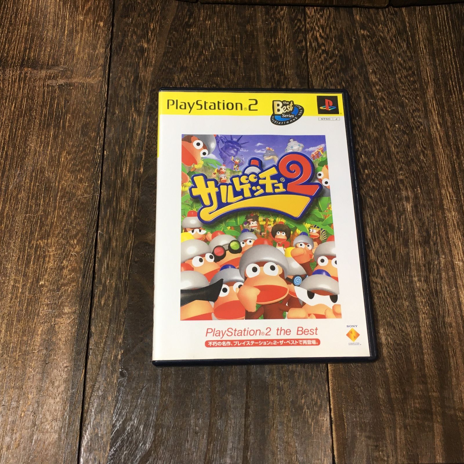 サルゲッチュ2 PlayStation2 the Best PS2 プレステ2 - メルカリ