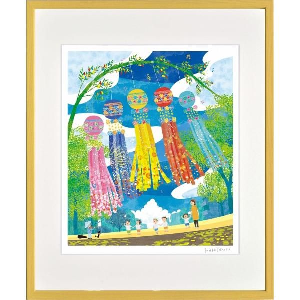 ジークレー版画 額装絵画 はりたつお作 「仙台市七夕まつり」 四ッ切