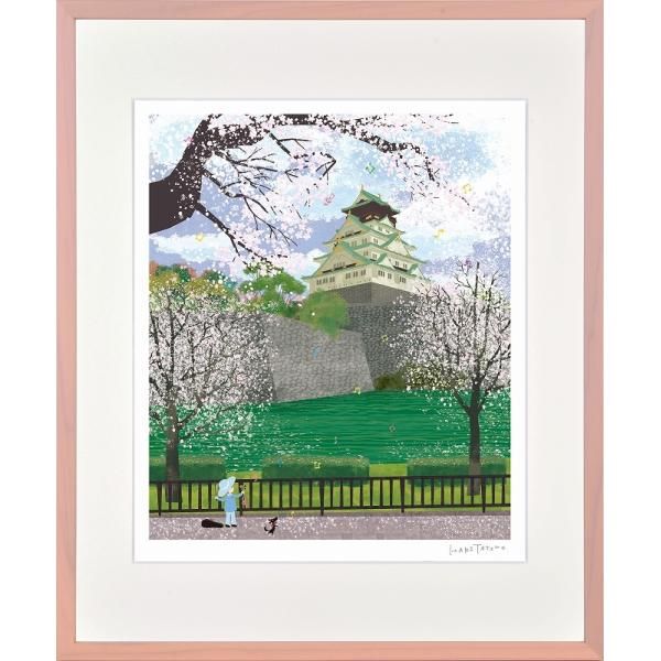 ジークレー版画 額装絵画 はりたつお作 「大阪城」 四ッ切 - メルカリ