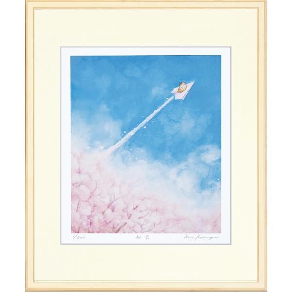 日本の名画 絵画 ジークレー版画 額装絵画 とみながまい 「桜雲」 四ッ切