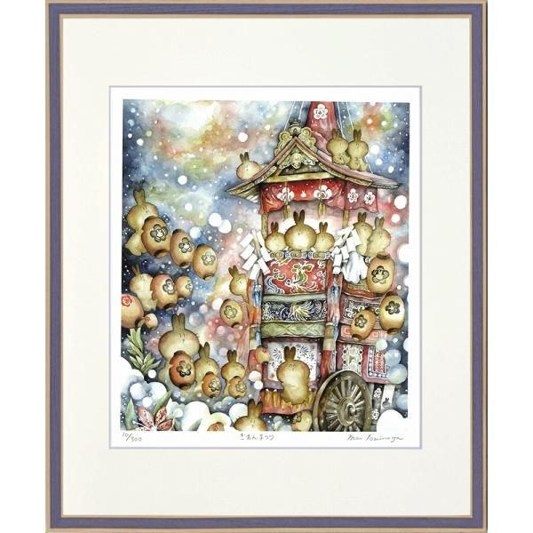 日本の名画 絵画 ジークレー版画 額装絵画 とみながまい 「ぎおんまつり」 四ッ切