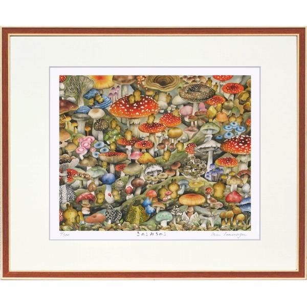 日本の名画 絵画 ジークレー版画 額装絵画 とみながまい 「きのこみちのこ」 四ッ切 7,440円