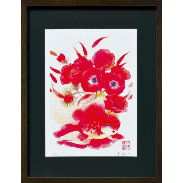 日本の名画 絵画 ジークレー版画 額装絵画 岩本夏樹 「真っ赤な嘘」 太子