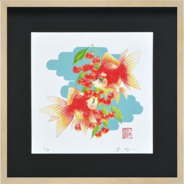 日本の名画 絵画 ジークレー版画 額装絵画 岩本夏樹 「さくらんぼに口づけ」 300角
