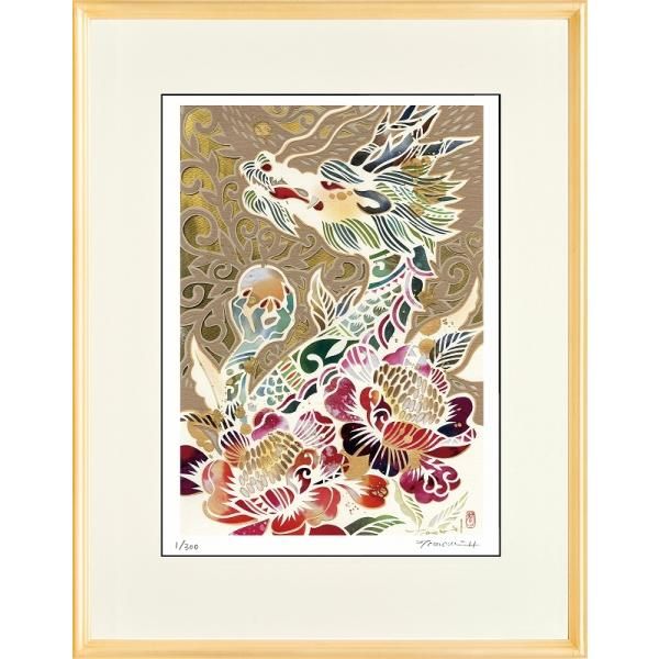 日本の名画 絵画 ジークレー版画 額装絵画 平石智美 「成就」 大衣