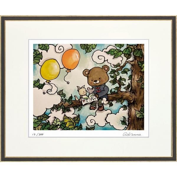 日本の名画 絵画 ジークレー版画 額装絵画 KANNA 「えほんよんでね」 四ッ切