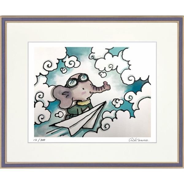 日本の名画 絵画 ジークレー版画 額装絵画 KANNA 「紙ヒコーキで」 四ッ切