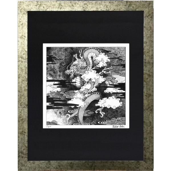 ジークレー版画 額装絵画 ROBERT EDWIN 「貴船の龍」 太子