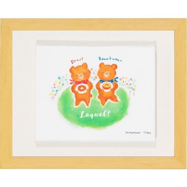 日本の名画 絵画 ジークレー版画 額装絵画 どうなつみ 「ドーナツ？バウム？」 インチ (キャンバスジグレー)
