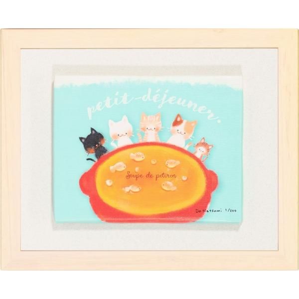 日本の名画 絵画 ジークレー版画 額装絵画 どうなつみ 「ねこねこスープ」 インチ (キャンバスジグレー) 6,384円