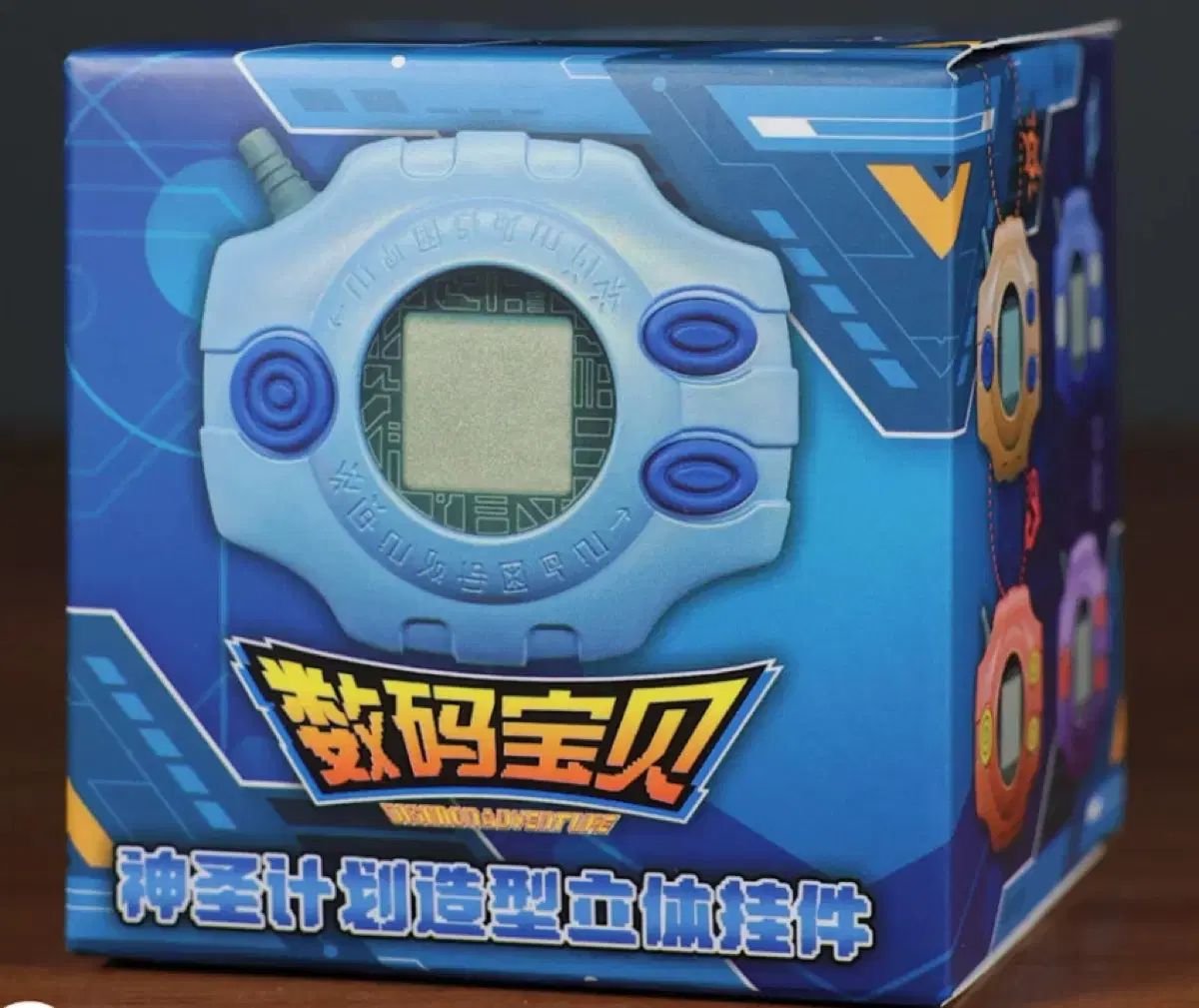 東映 デジタルモンスター デジヴァイス キーホルダー (未開封) フルセット