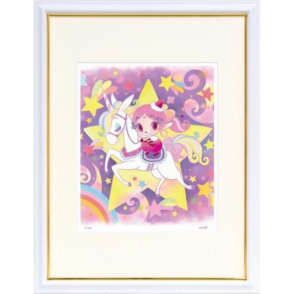 ジークレー版画 額装絵画 吉田すずか 「ユニコーンアクビ」 大全紙