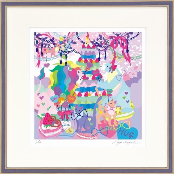 日本の名画 絵画 ジークレー版画 額装絵画 ホラグチカヨ 「甘いご褒美」 350角