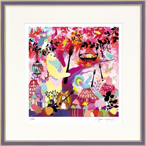 日本の名画 絵画 ジークレー版画 額装絵画 ホラグチカヨ 「美しく色づく世界」 350角 6,734円
