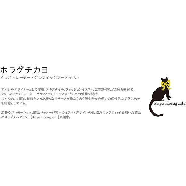 日本の名画 絵画 ジークレー版画 額装絵画 ホラグチカヨ 「Mashroom road_black」 630X355mm