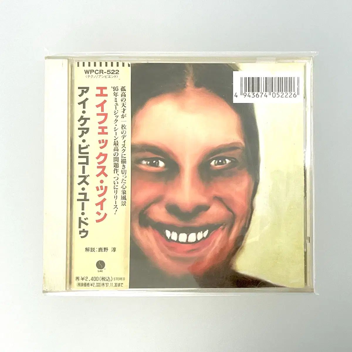 1995 年 日本 初版 エイペックス ツイン Aphex Twin ） ー I Care Because You Do CD