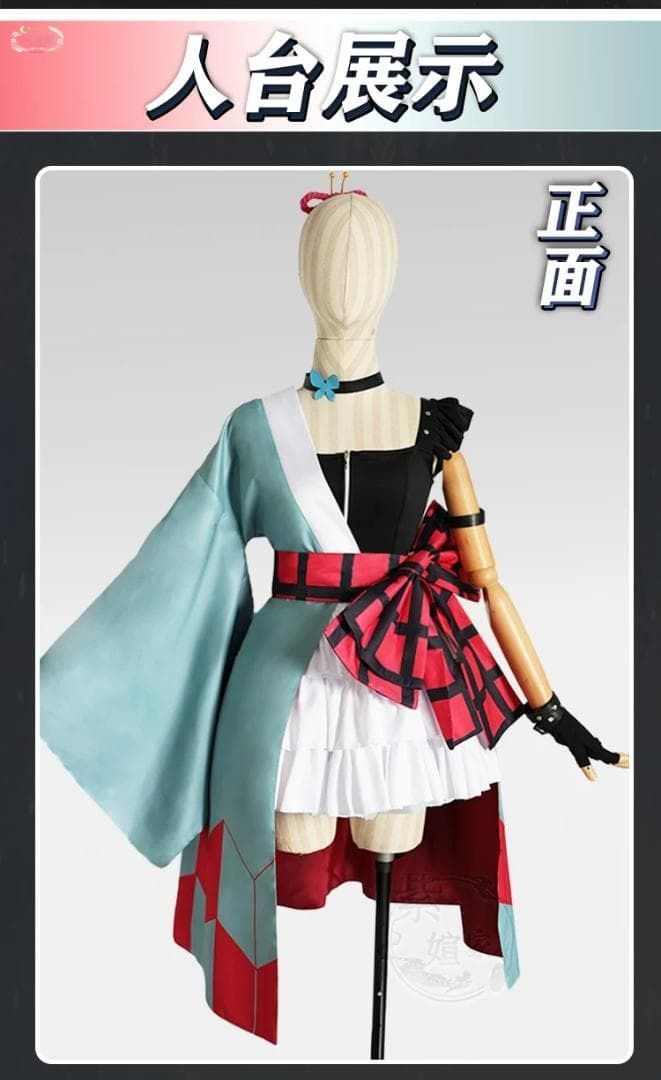 ラブライブ！虹ヶ咲学?スクールアイドル同好会 三船栞子 コスプレ衣装 20,650円