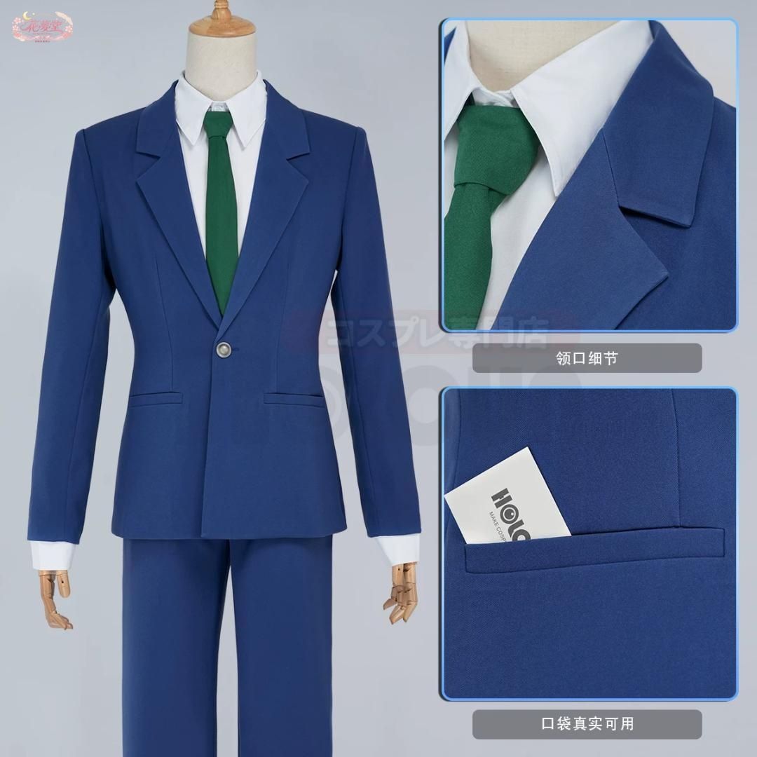 工藤新一　制服のコスプレ M
