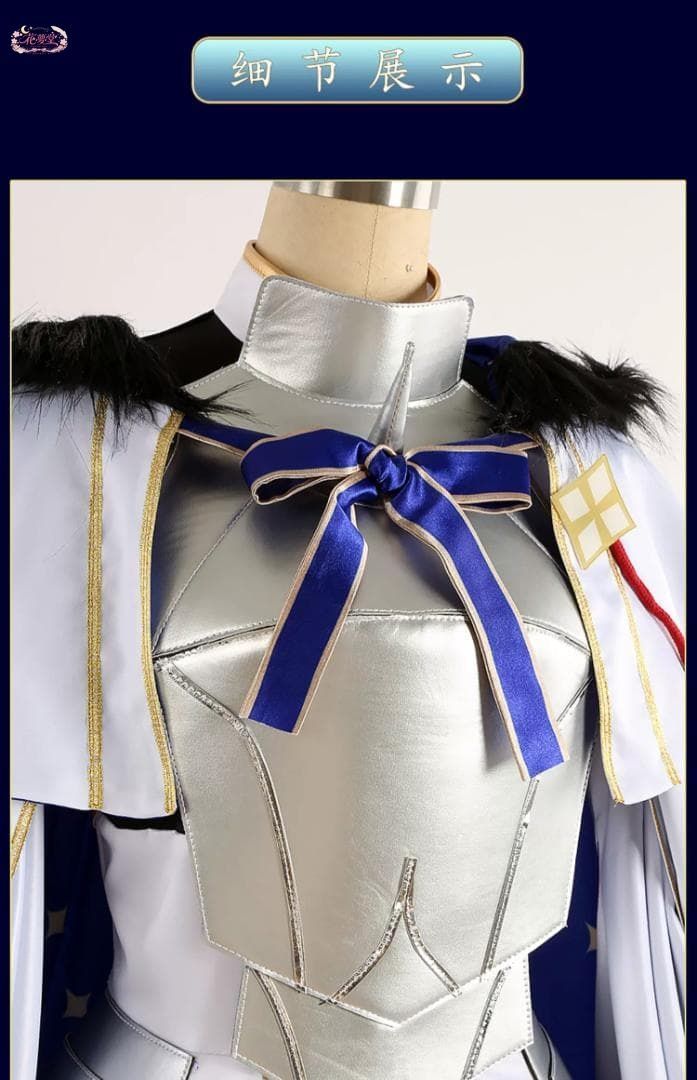 FGO Fate 救世主トネリコ コスプレ 衣装 ウィッグ 靴子 - メルカリ