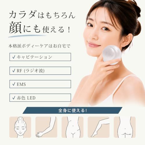 FIIL ボディ美容器 1台多役 複合美容器 超音波RF EMS腹筋トレニング 3段階強度調節 光エステ LED搭載 お腹 二の腕 顔 全身使用対応 | IPX6防水性 携帯便利 男女兼用 家庭用 日本語取扱説明書pms 2ad68224 FIIL ボディ美容器 1台多役 複合美容器 超音波RF EMS腹筋トレニング 3段階強度調節 光エステ LED搭載 お腹 二の腕 顔 全身使用対応 | IPX6防水性 携帯便利 男女兼用 家庭用 日本語取扱説明書pms 2ad68224