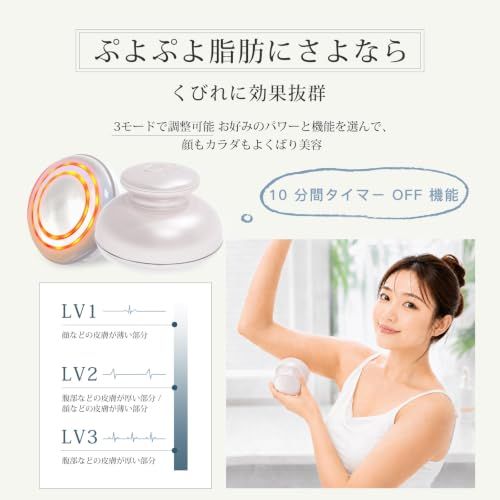 FIIL ボディ美容器 1台多役 複合美容器 超音波RF EMS腹筋トレニング 3段階強度調節 光エステ LED搭載 お腹 二の腕 顔 全身使用対応 | IPX6防水性 携帯便利 男女兼用 家庭用 日本語取扱説明書pms 2ad68224 FIIL ボディ美容器 1台多役 複合美容器 超音波RF EMS腹筋トレニング 3段階強度調節 光エステ LED搭載 お腹 二の腕 顔 全身使用対応 | IPX6防水性 携帯便利 男女兼用 家庭用 日本語取扱説明書pms 2ad68224