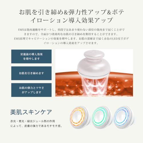 FIIL ボディ美容器 1台多役 複合美容器 超音波RF EMS腹筋トレニング 3段階強度調節 光エステ LED搭載 お腹 二の腕 顔 全身使用対応 | IPX6防水性 携帯便利 男女兼用 家庭用 日本語取扱説明書pms 2ad68224 FIIL ボディ美容器 1台多役 複合美容器 超音波RF EMS腹筋トレニング 3段階強度調節 光エステ LED搭載 お腹 二の腕 顔 全身使用対応 | IPX6防水性 携帯便利 男女兼用 家庭用 日本語取扱説明書pms 2ad68224