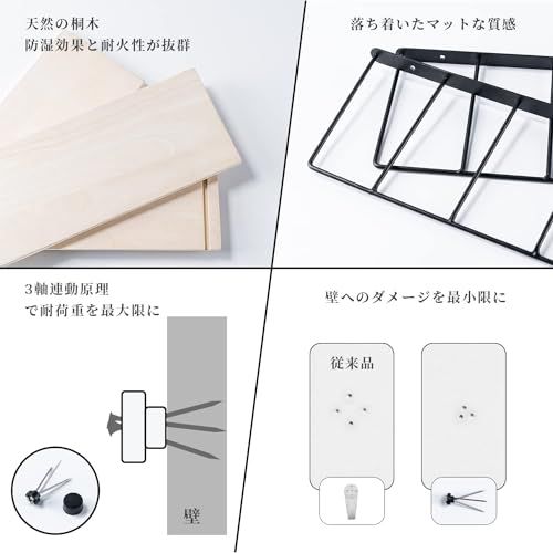 良木工房(YOSHIKI) 木製 ウォールシェルフ 壁を傷つけない 賃貸 壁掛け